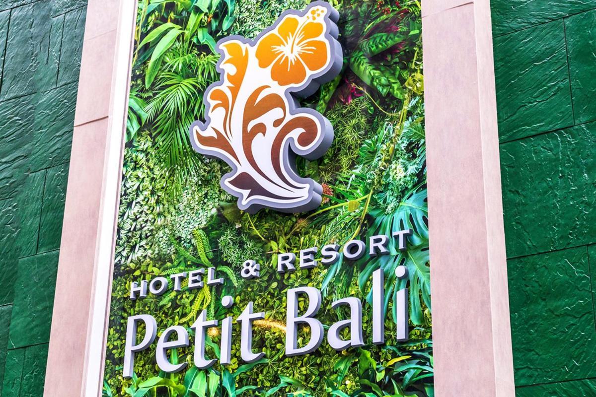 Petit Bali Forest Shinjuku SanchōMe Tokyo Exterior photo